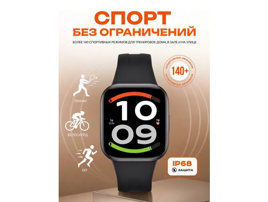 Смарт часы XIAOMI REDMI WATCH 6 ACTIVE MIDNIGHT BLACK